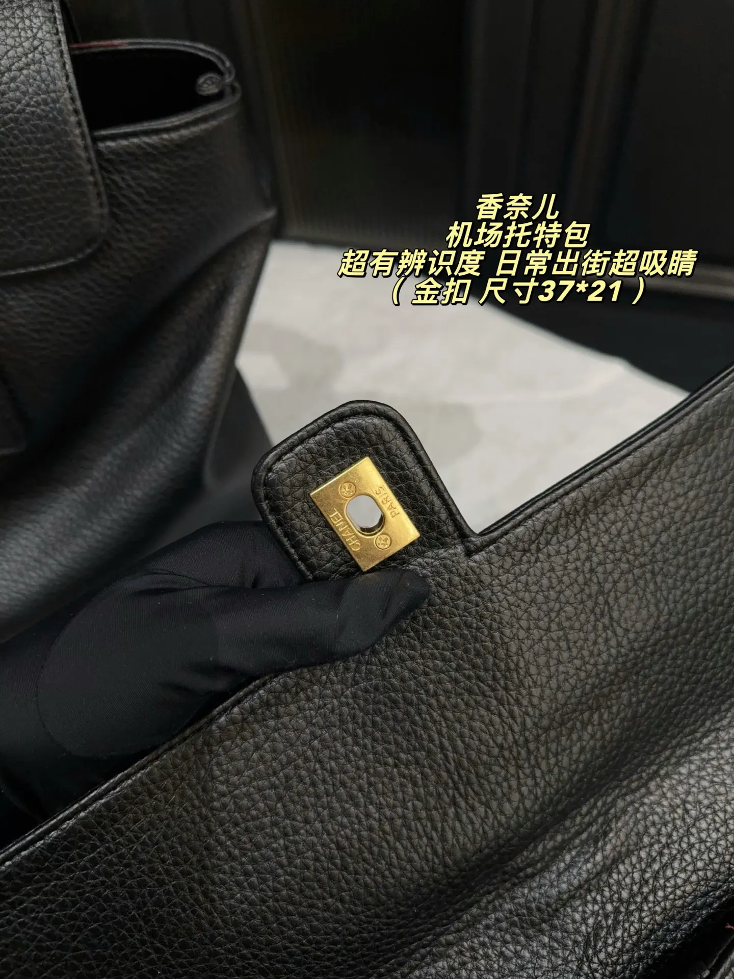 Chanel Airport Tote Bag with Gold CC Logo D37018175 — view 8