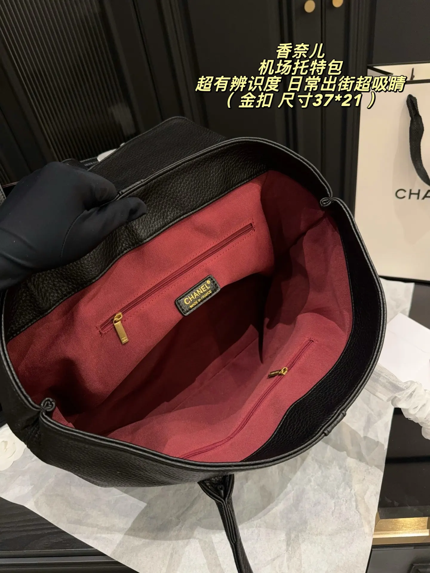 Chanel Airport Tote Bag with Gold CC Logo D37018175 — view 9