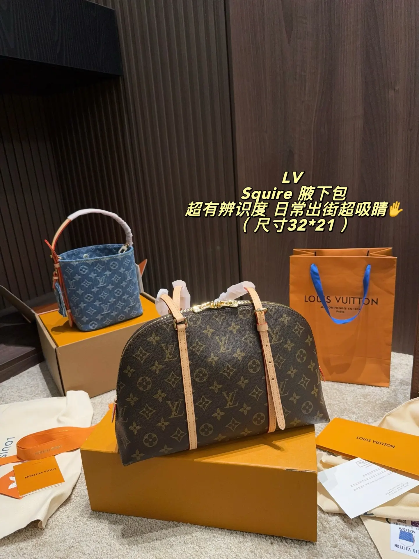 Squire East West Monogram Shoulder Bag D39018401