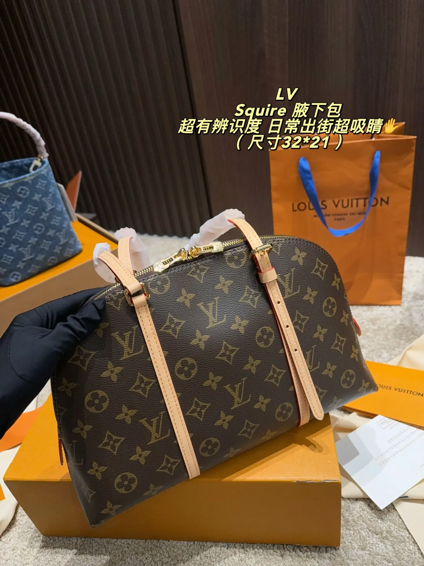 Squire East West Monogram Shoulder Bag D39018401 — view 2