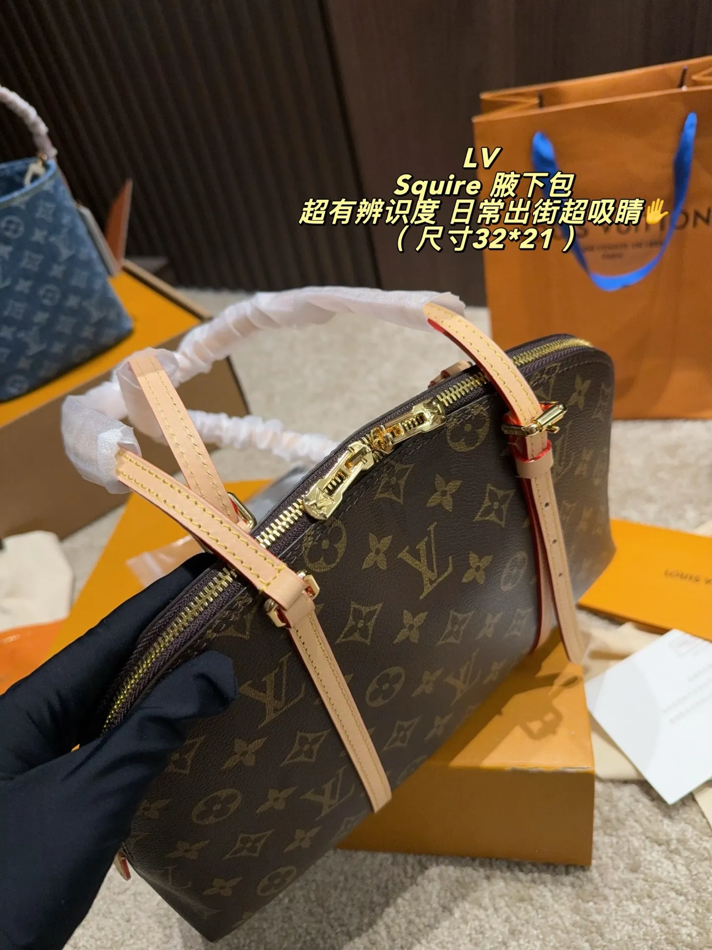 Squire East West Monogram Shoulder Bag D39018401 — view 3