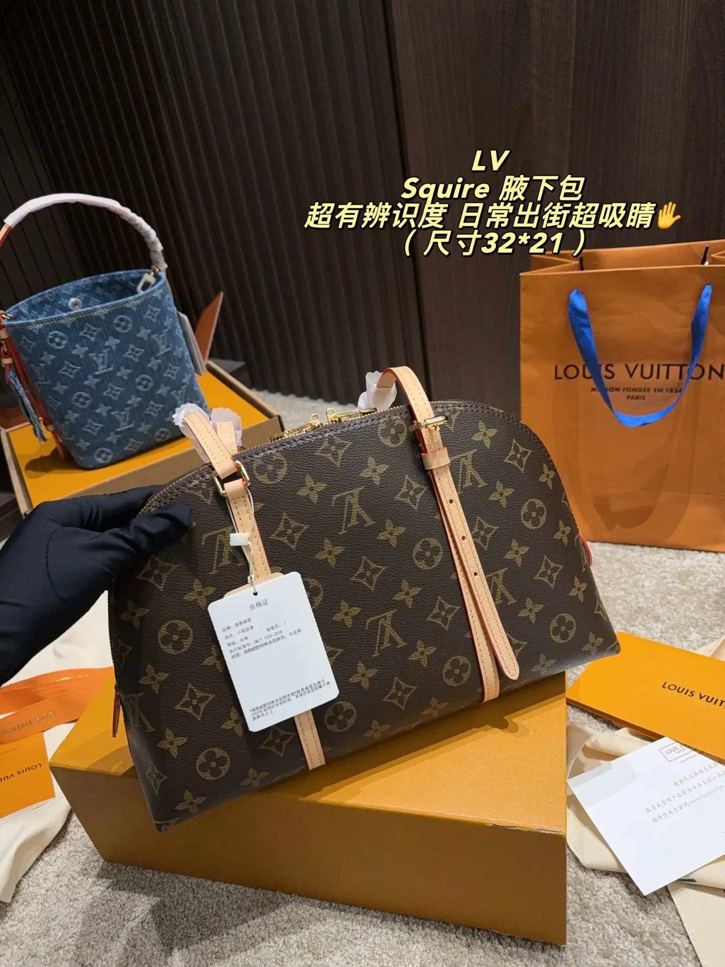 Squire East West Monogram Shoulder Bag D39018401 — view 7