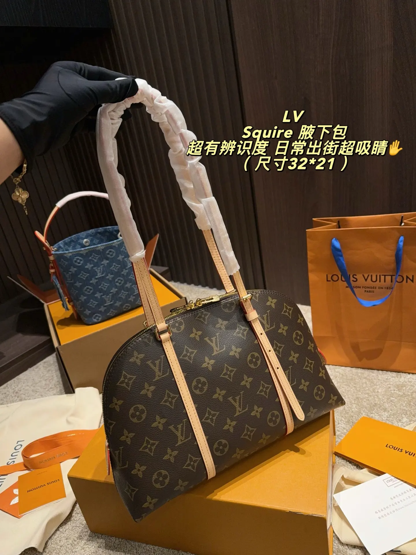 Squire East West Monogram Shoulder Bag D39018401 — view 8
