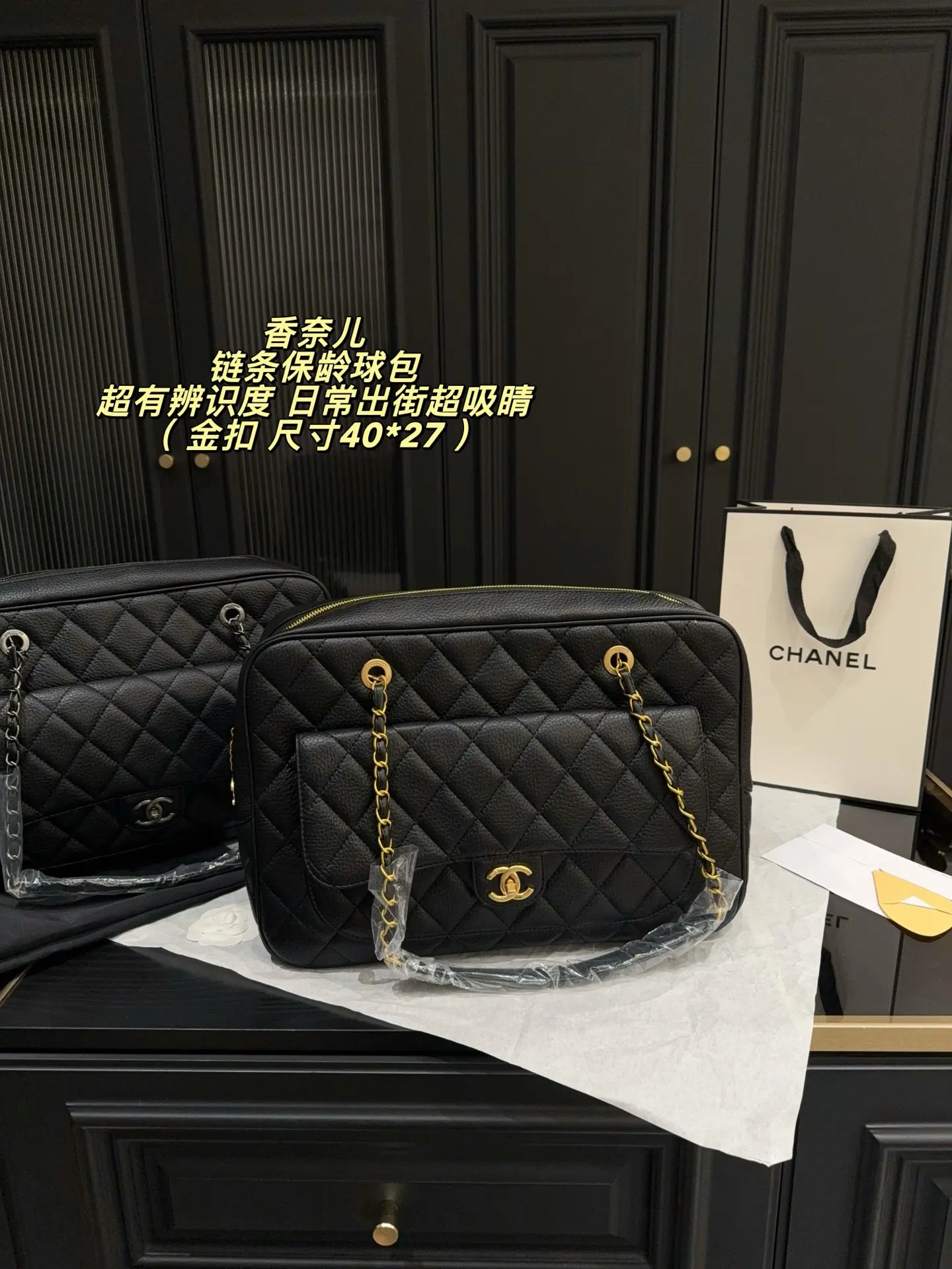 Chanel Quilted Bowling Bag D39018174