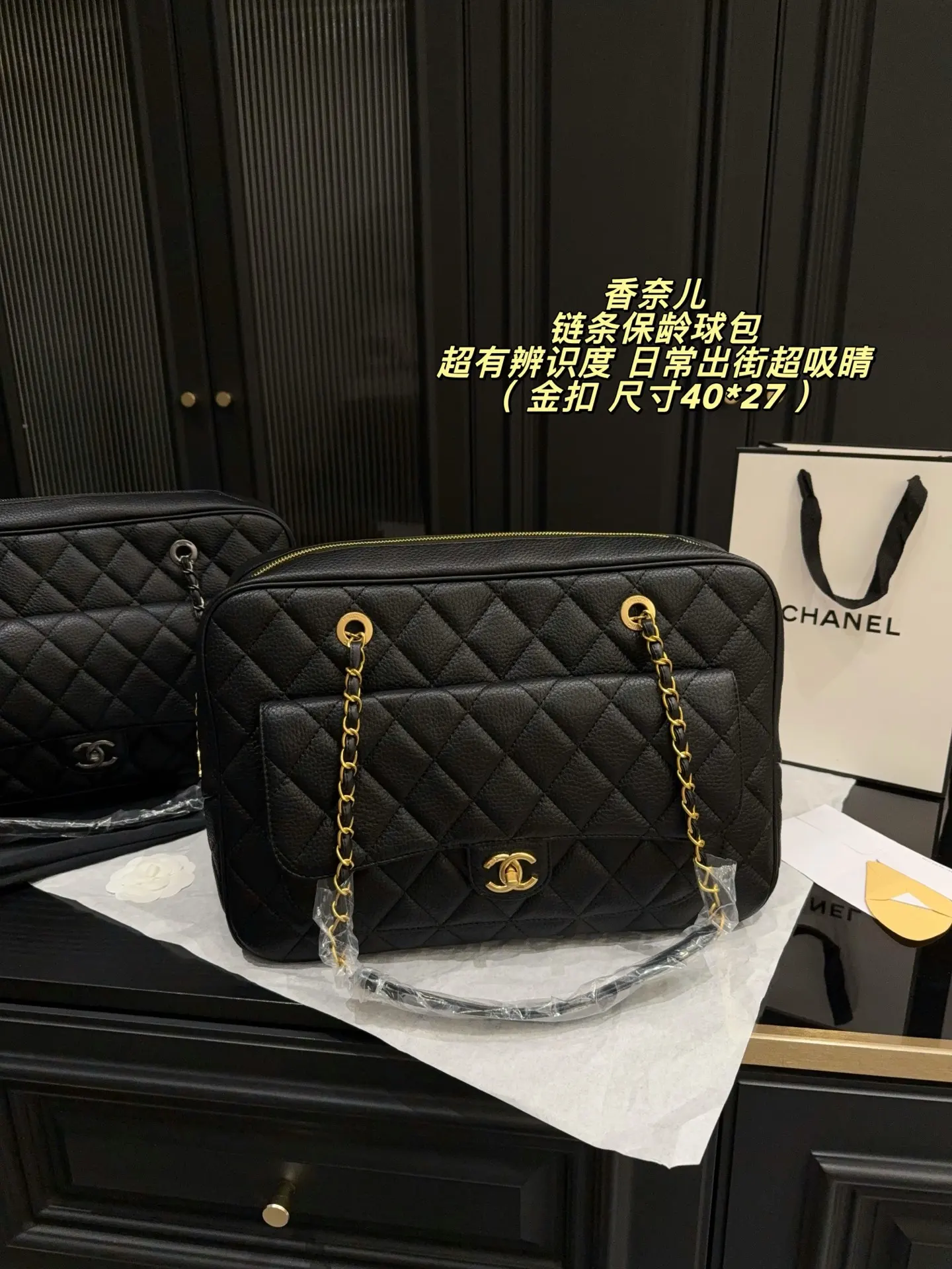 Chanel Quilted Bowling Bag D39018174 — view 2