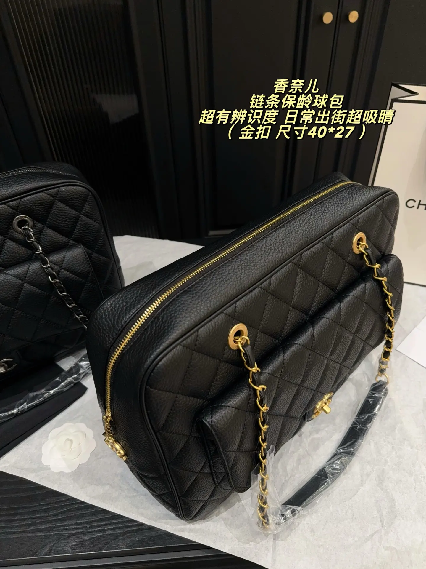 Chanel Quilted Bowling Bag D39018174 — view 3