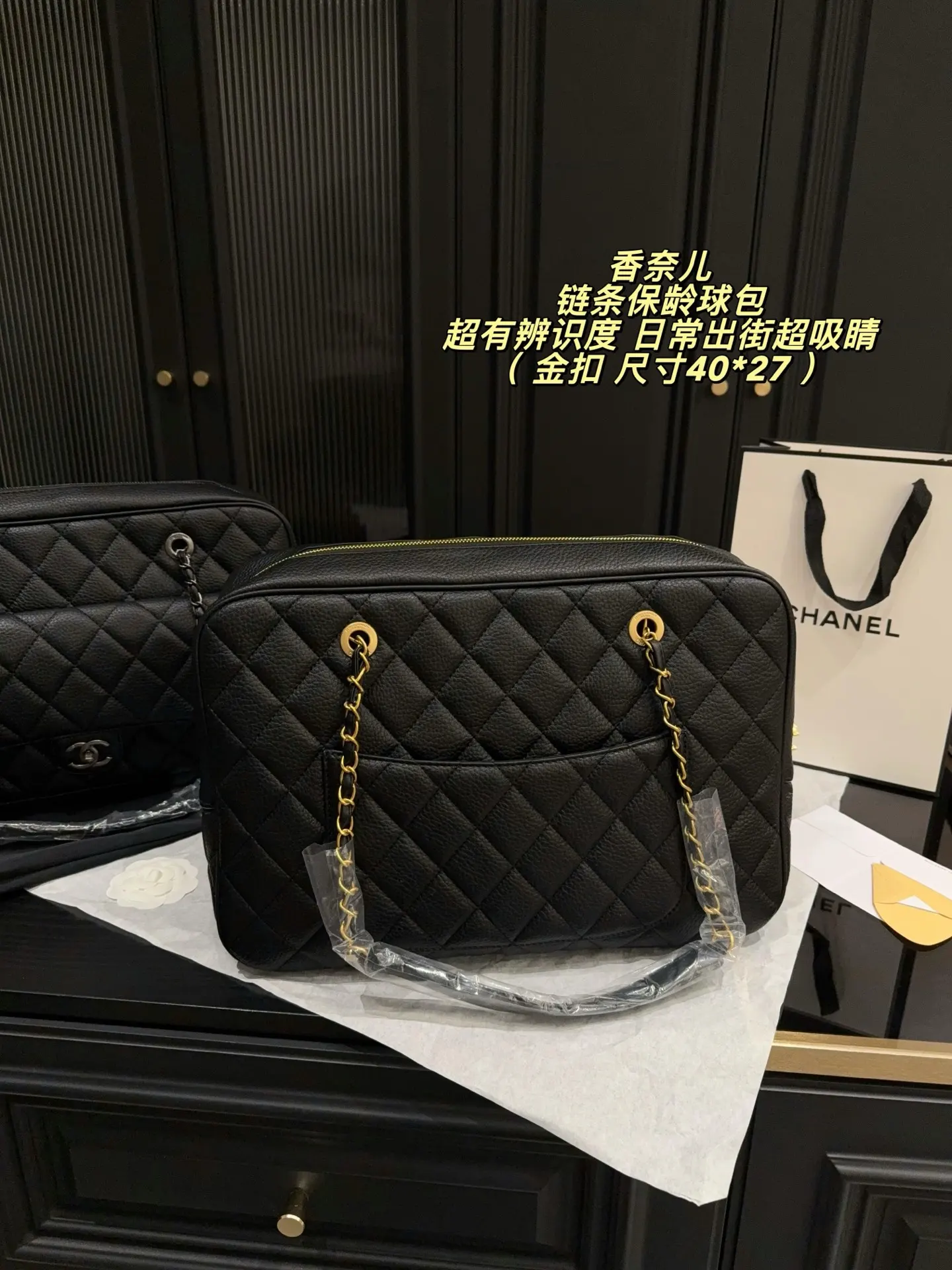 Chanel Quilted Bowling Bag D39018174 — view 4