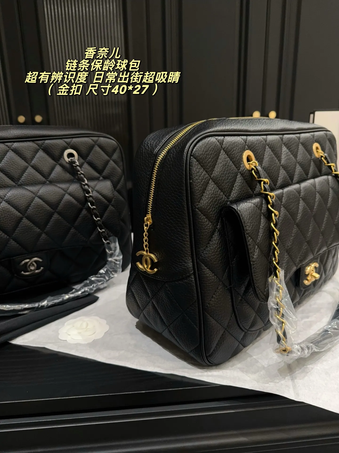 Chanel Quilted Bowling Bag D39018174 — view 5