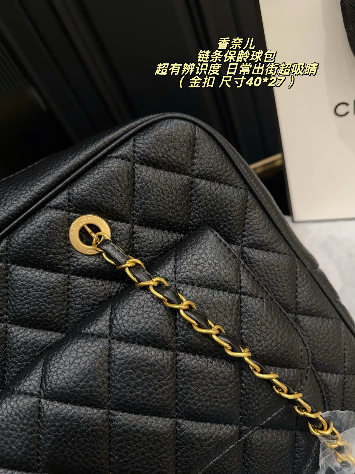 Chanel Quilted Bowling Bag D39018174 — view 6