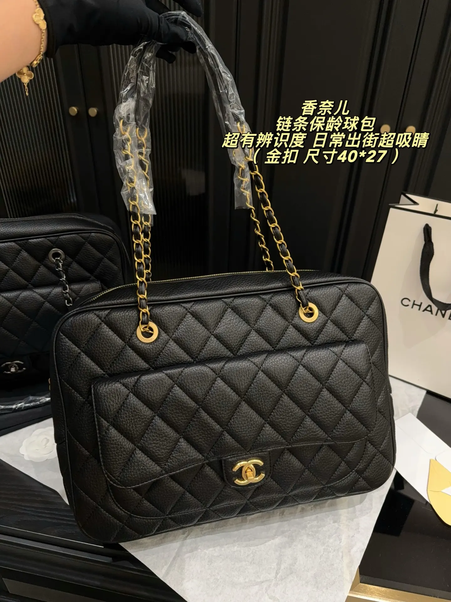 Chanel Quilted Bowling Bag D39018174 — view 8