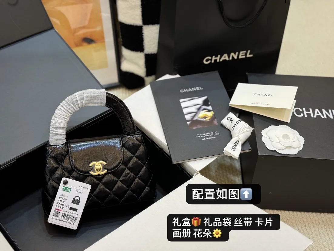 Chanel 23K Kelly Top-Handle Bag D41017845 — view 9