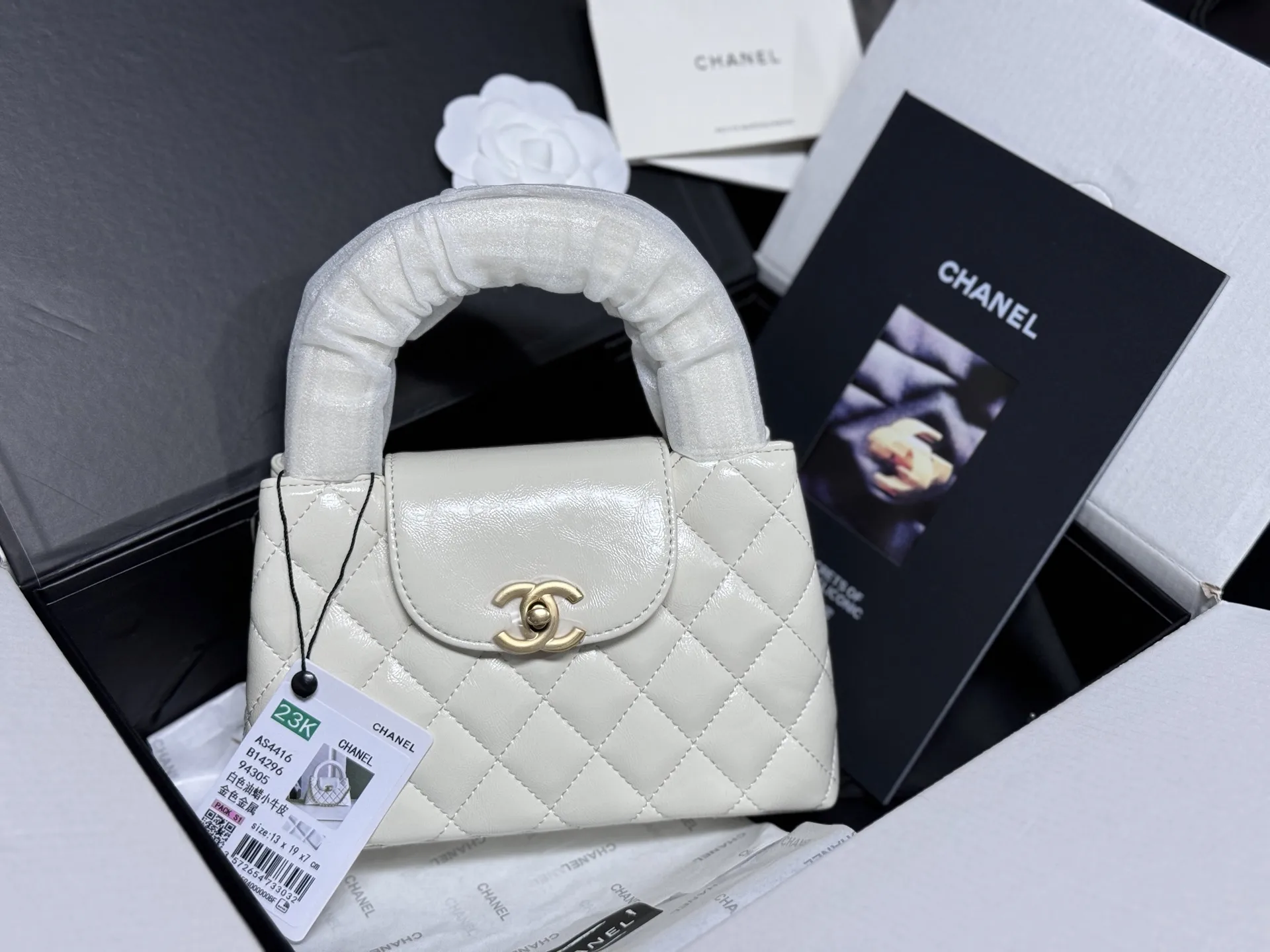 23K Kelly Quilted Leather Top-Handle Bag D41017847