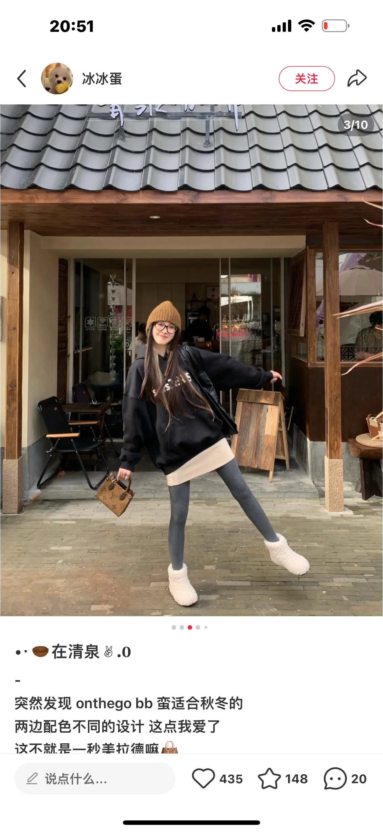 Onthego Mini Monogram Tote Bag D42017792 — view 3