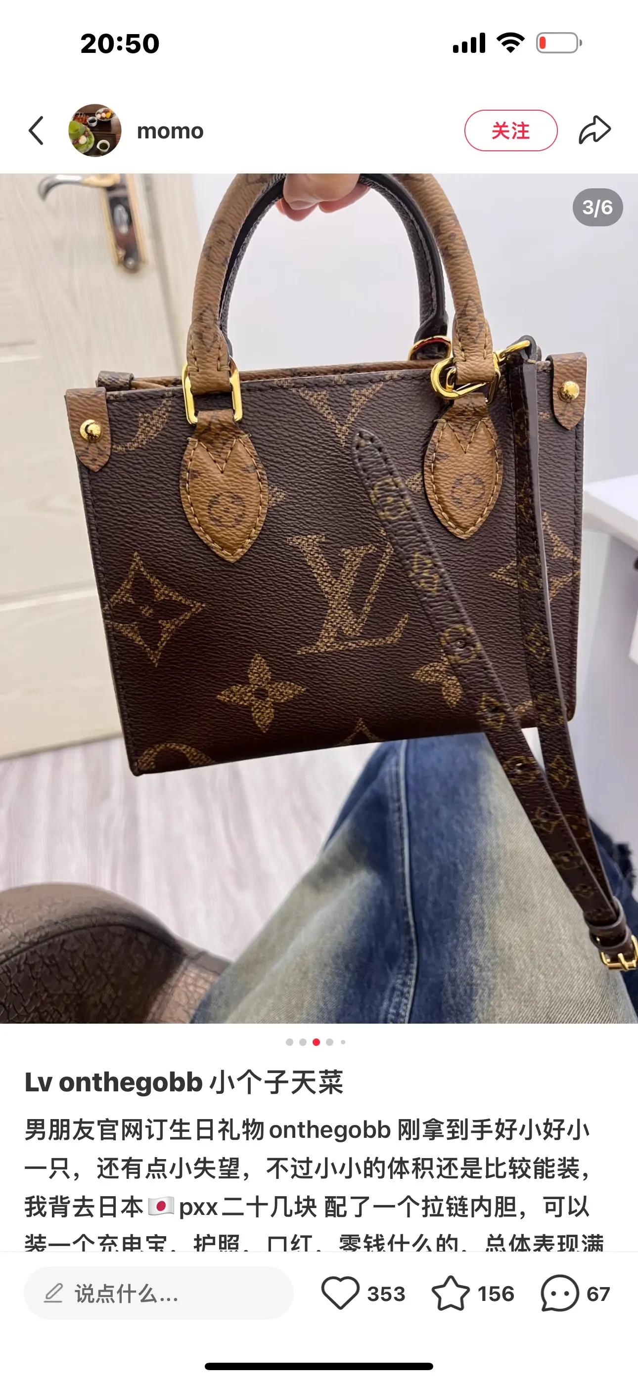 Onthego Mini Monogram Tote Bag D42017792 — view 6