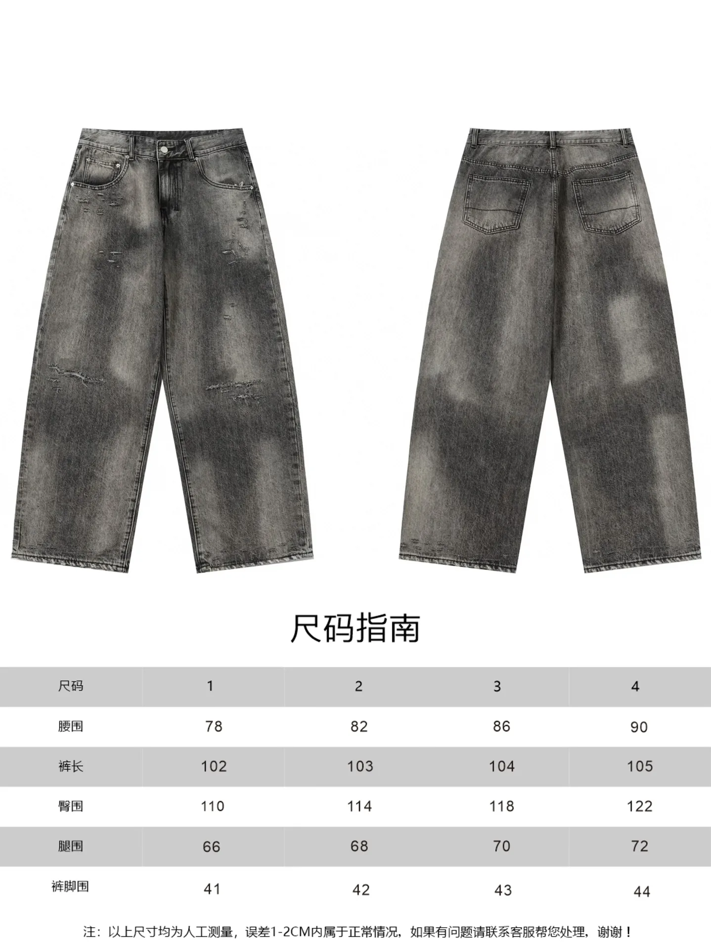 Distressed Tapered Selvedge Denim Jeans D19520579 — view 9