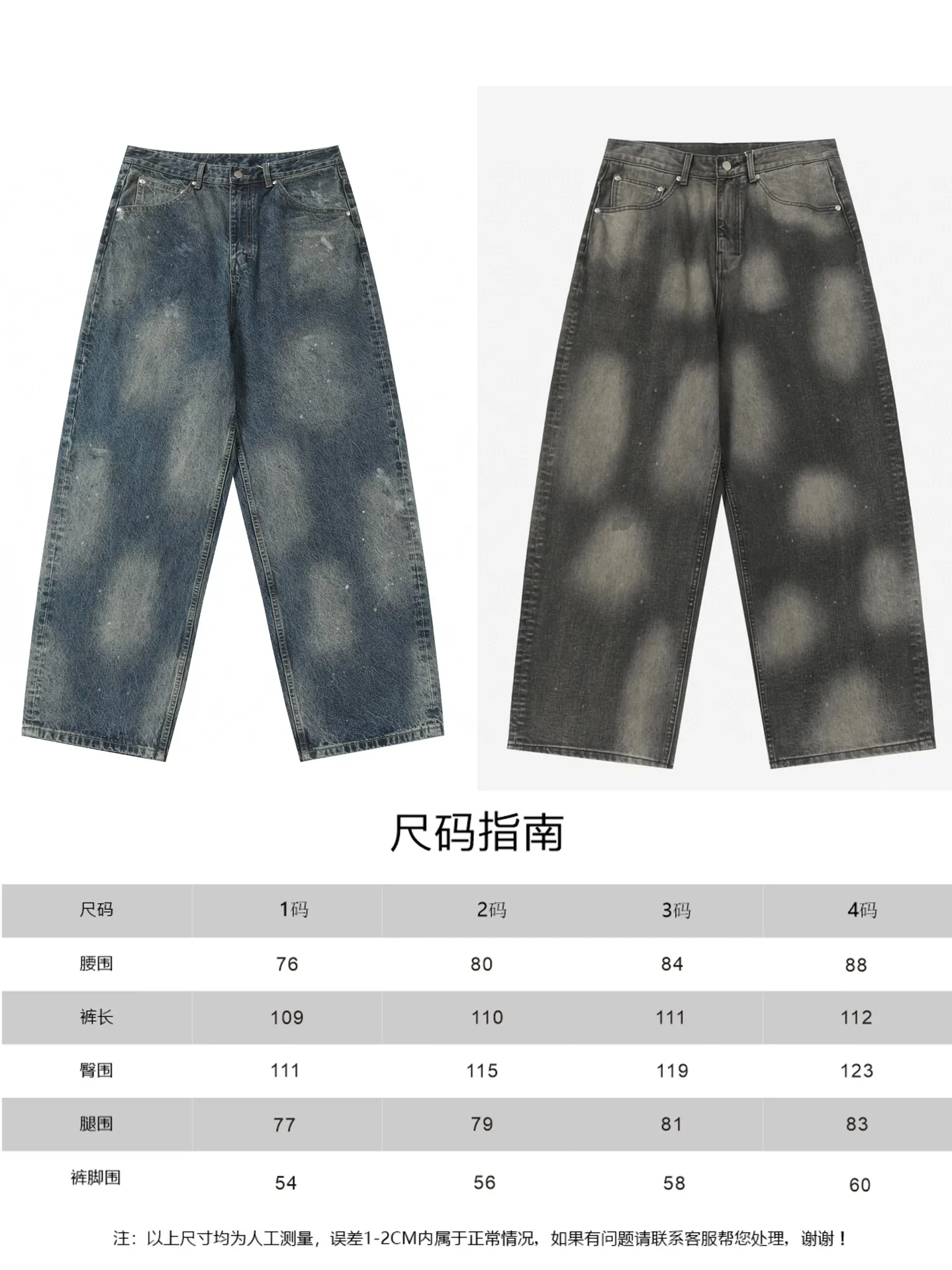 ANCELLM Distressed Tapered Jeans D20020557 — view 18