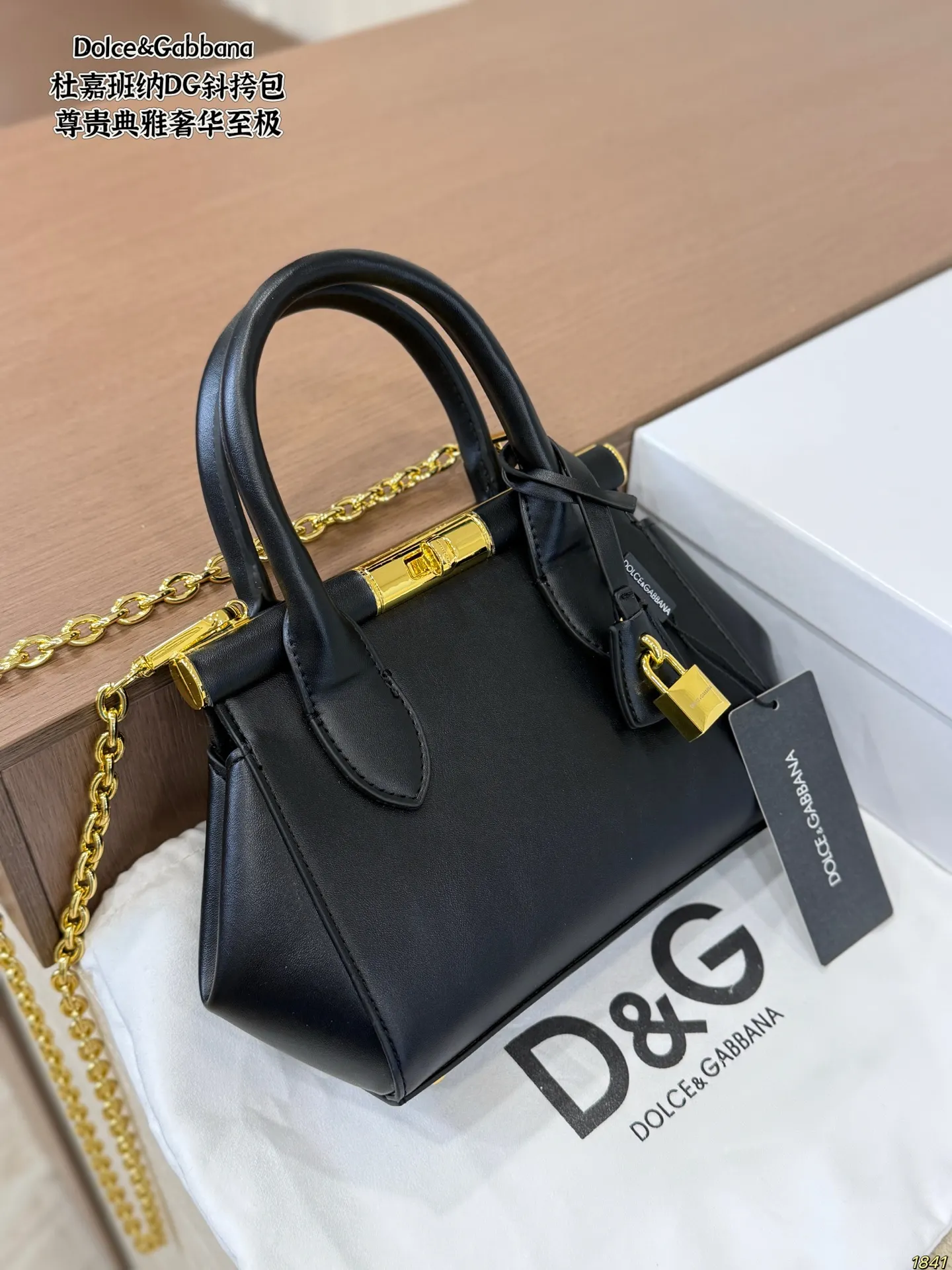 DG Logo Top-Handle Crossbody Bag D28018218 — view 10