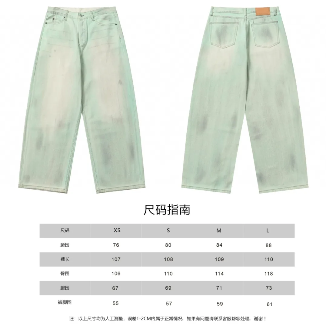 1981M Distressed Mud-Dye Luminous Jeans D22020555 — view 27