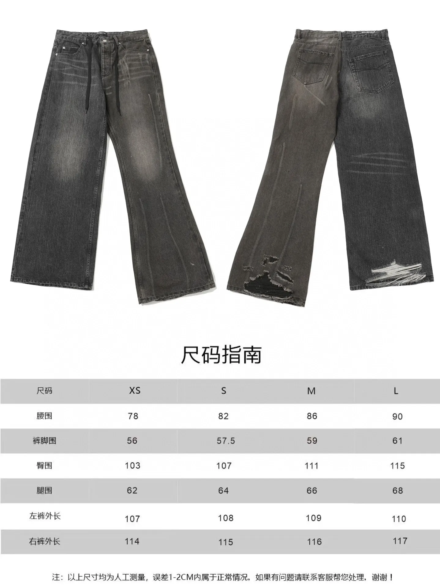 Asymmetric Hybrid Straight and Flare Jeans D23520564 — view 9