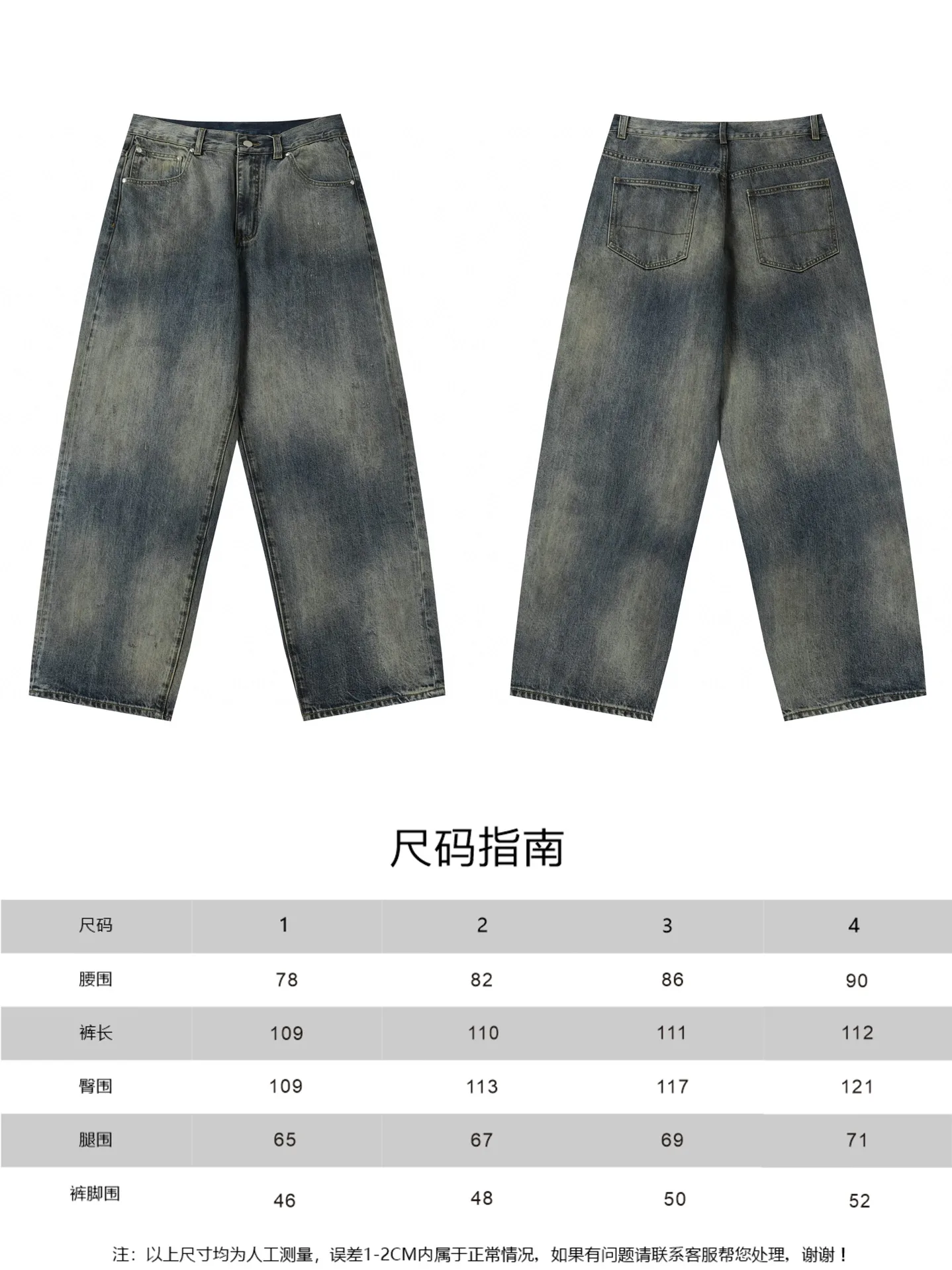 Ancellm Tapered Distressed Wash Jeans D21020561 — view 17