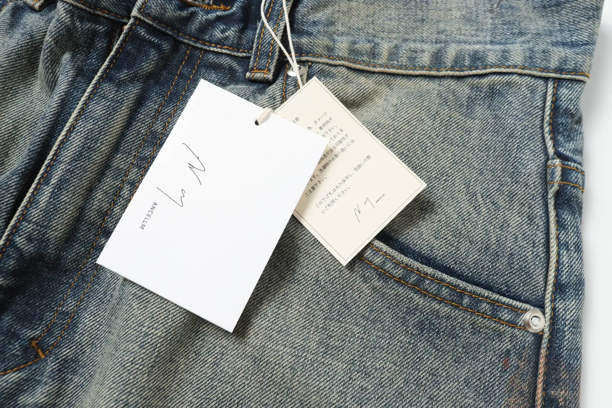 Ancellm Distressed Mud-Dyed Wide-Leg Jeans D21520566 — view 25