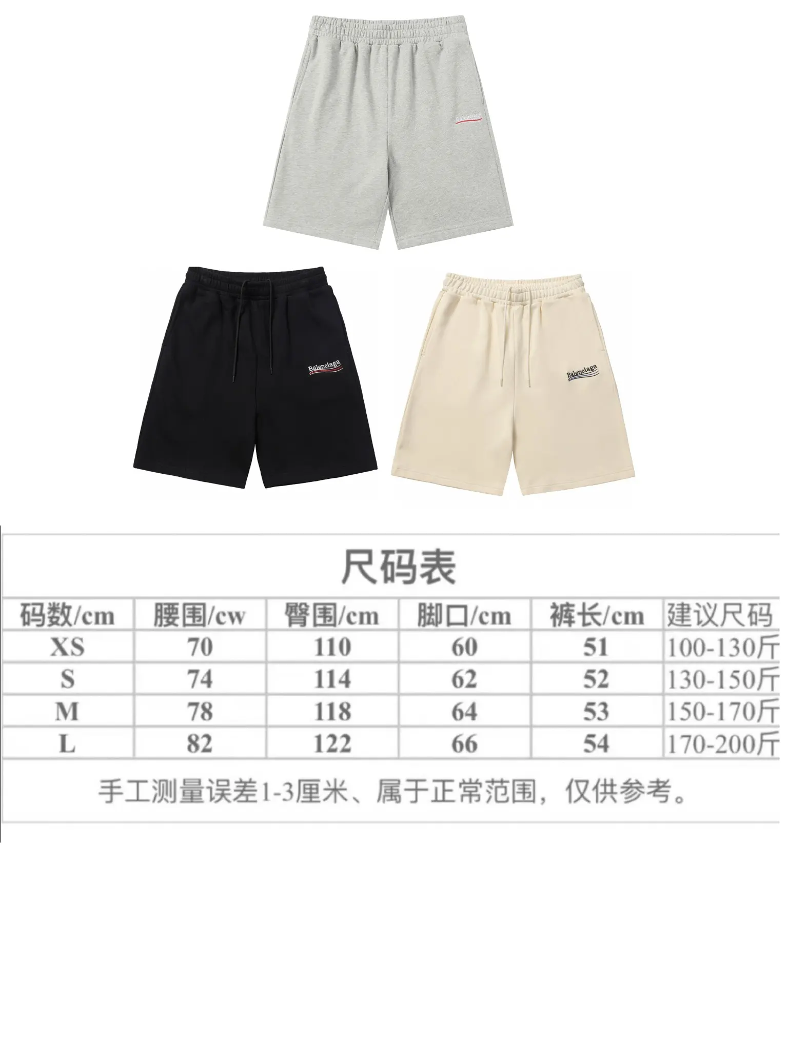 Logo-Embroidered Cotton-Jersey Shorts D17518703 — view 8