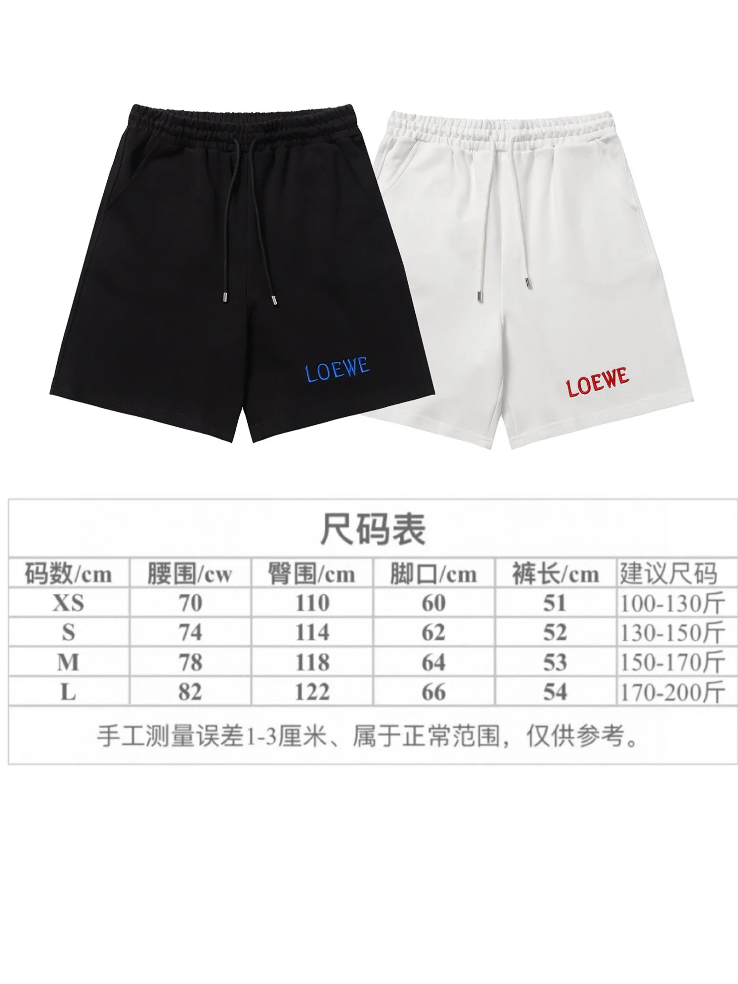 Embroidered Logo Cotton Jersey Shorts D17518700 — view 9