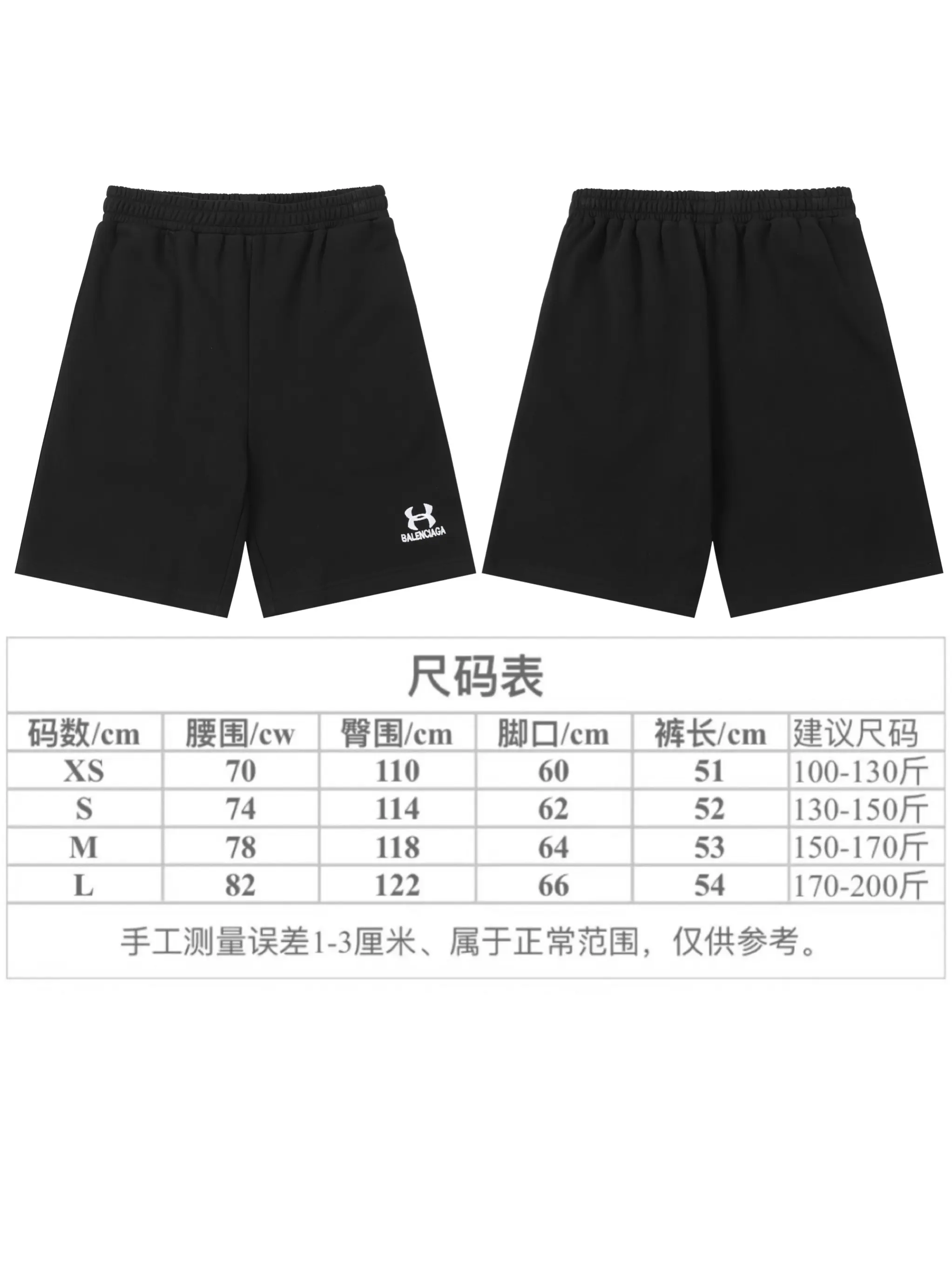 Logo Embroidered Cotton-Jersey Shorts D17518709 — view 9