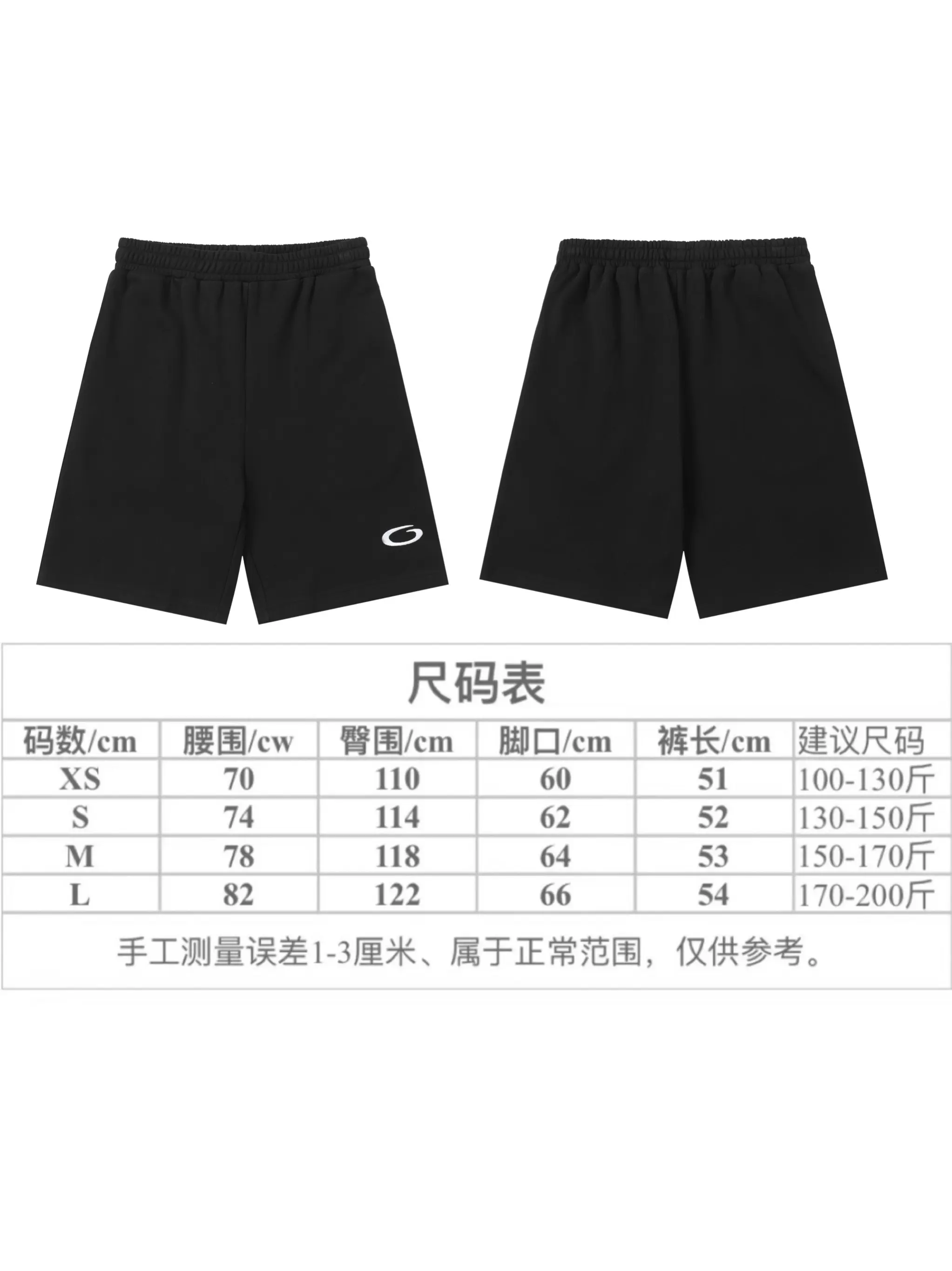 Logo Embroidered Cotton Jersey Shorts D17518708 — view 9
