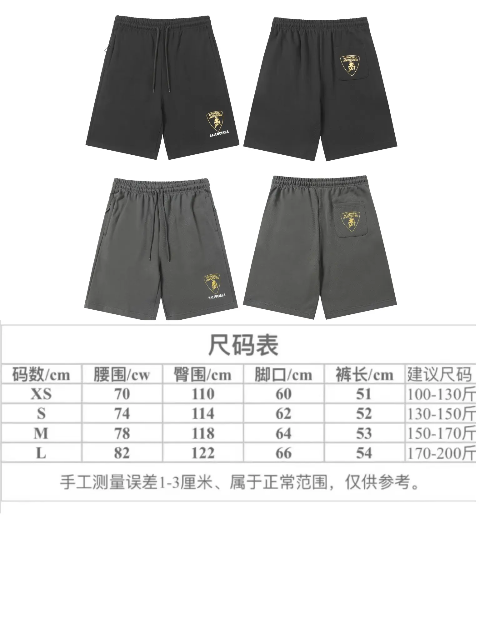 Logo-Print Fleece Sweat Shorts D18518698 — view 9