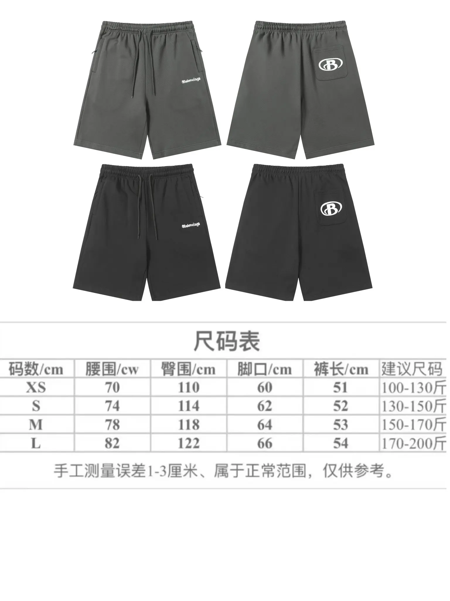 Logo-Embroidered Fleece Sweat Shorts D18518695 — view 9