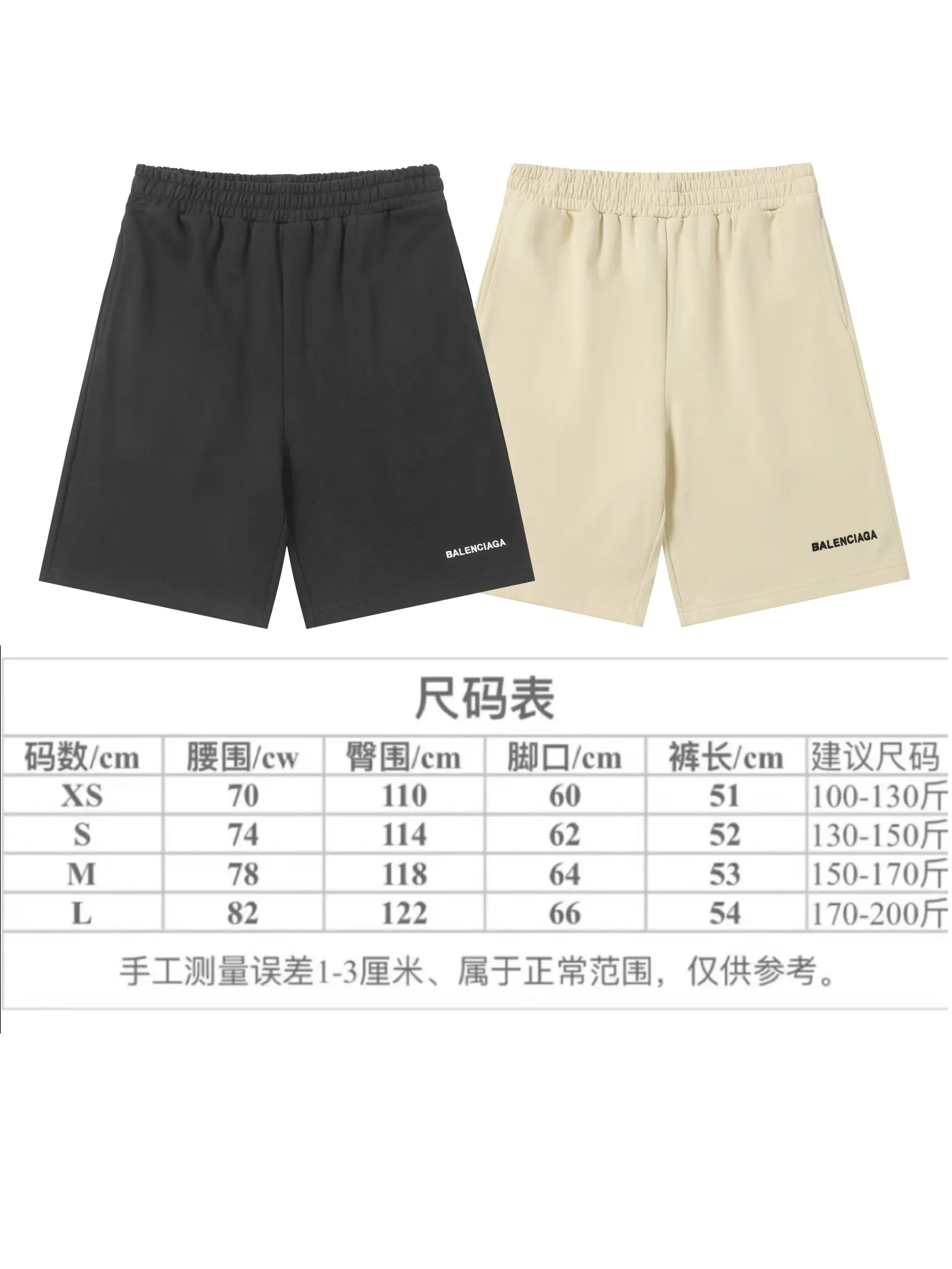 Logo Embroidered Cotton-Jersey Shorts D17518693 — view 9