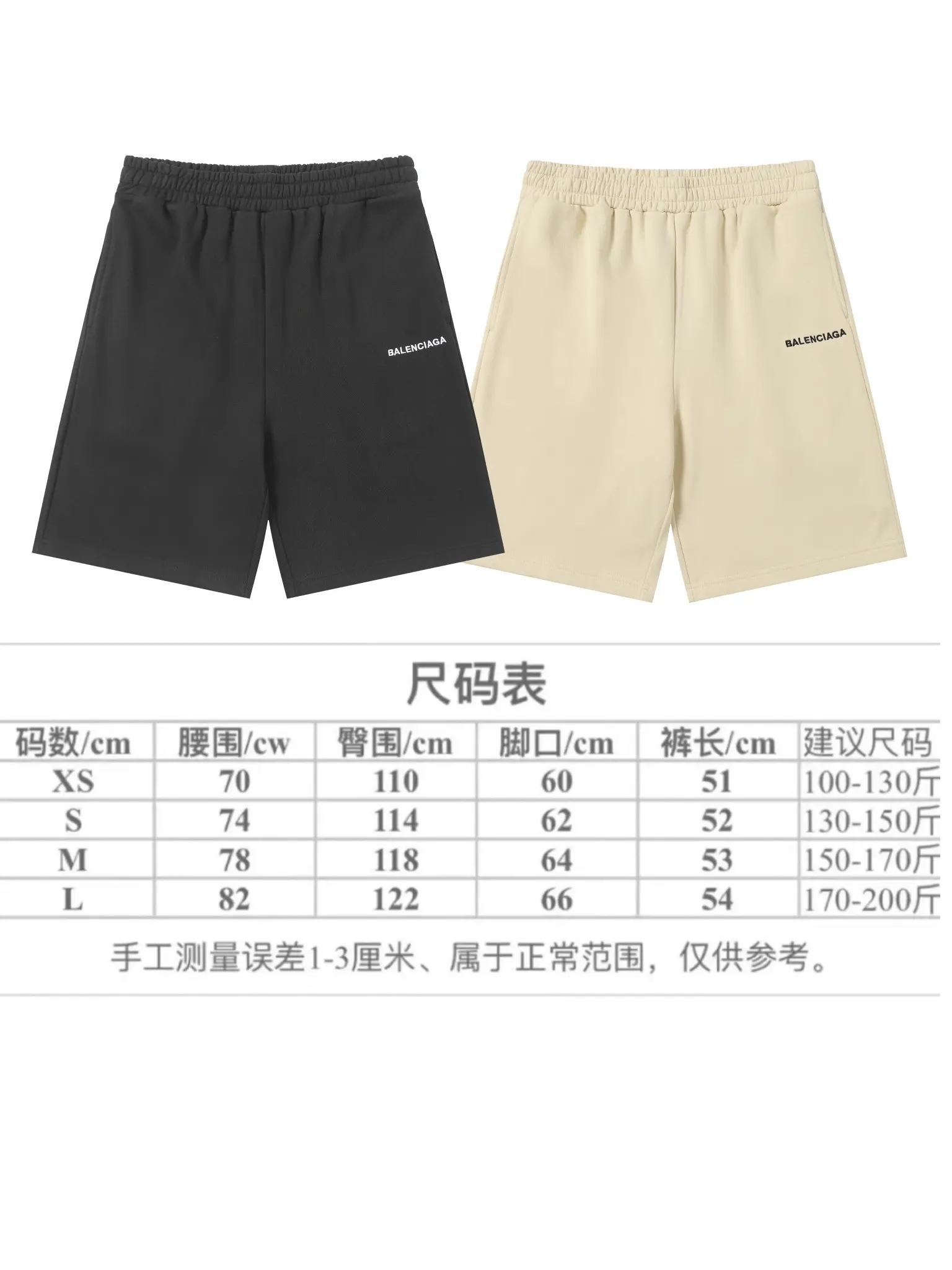 Logo Embroidered Cotton-Jersey Shorts D17518692 — view 9