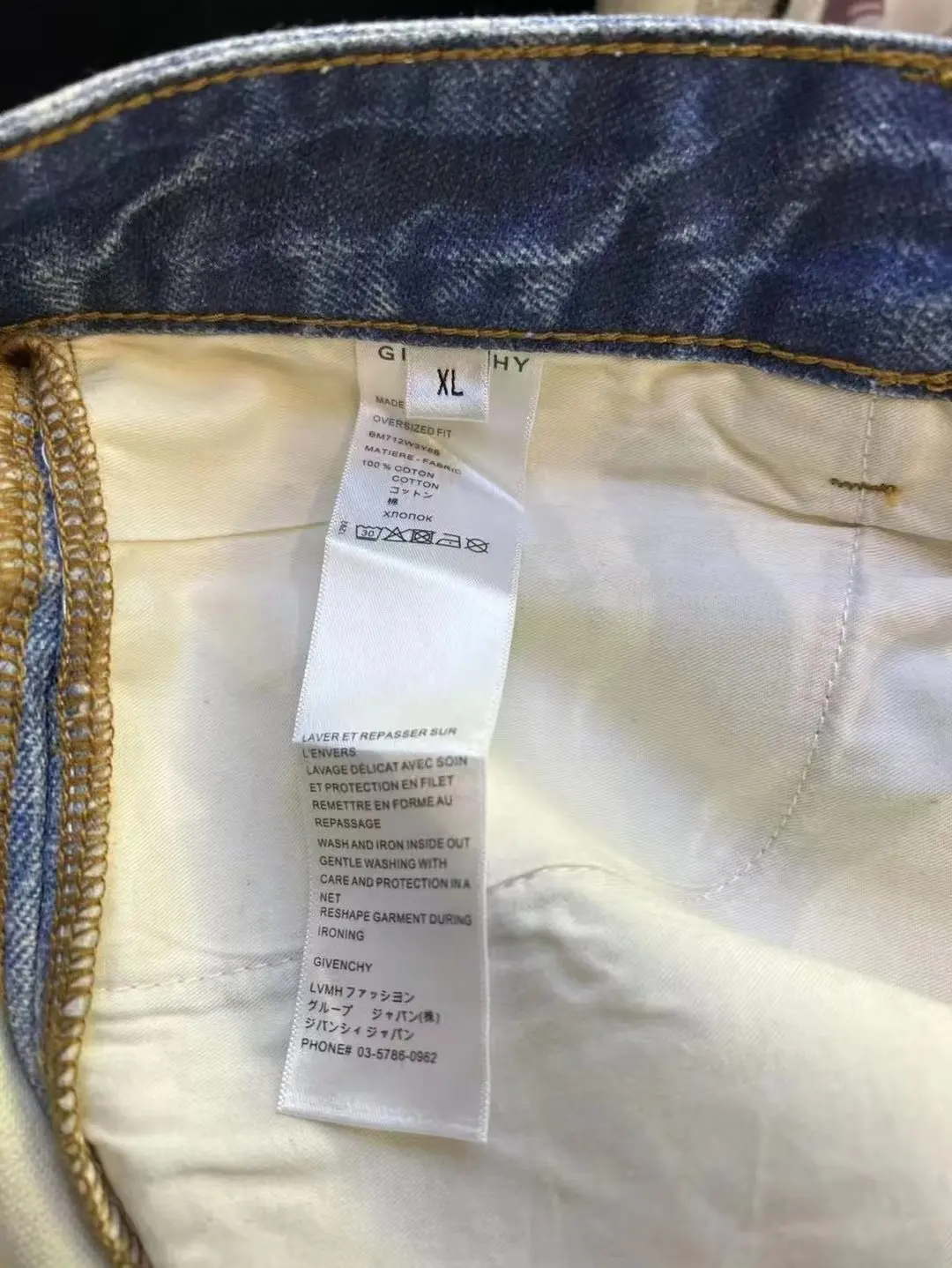 3D-Print Effect Distressed Slim-Fit Jeans D26018626 — view 16