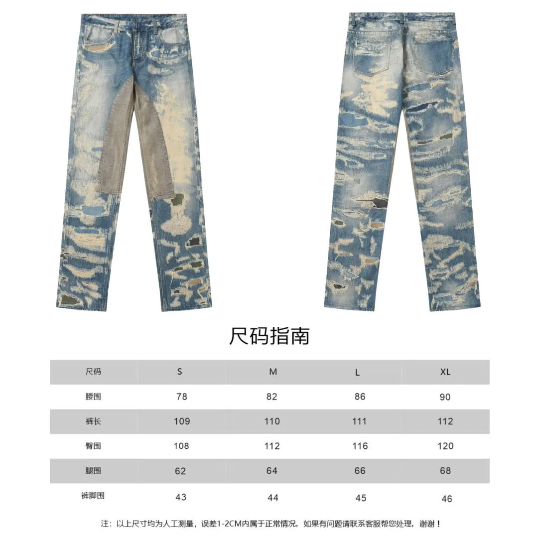 3D-Print Effect Distressed Slim-Fit Jeans D26018626 — view 17