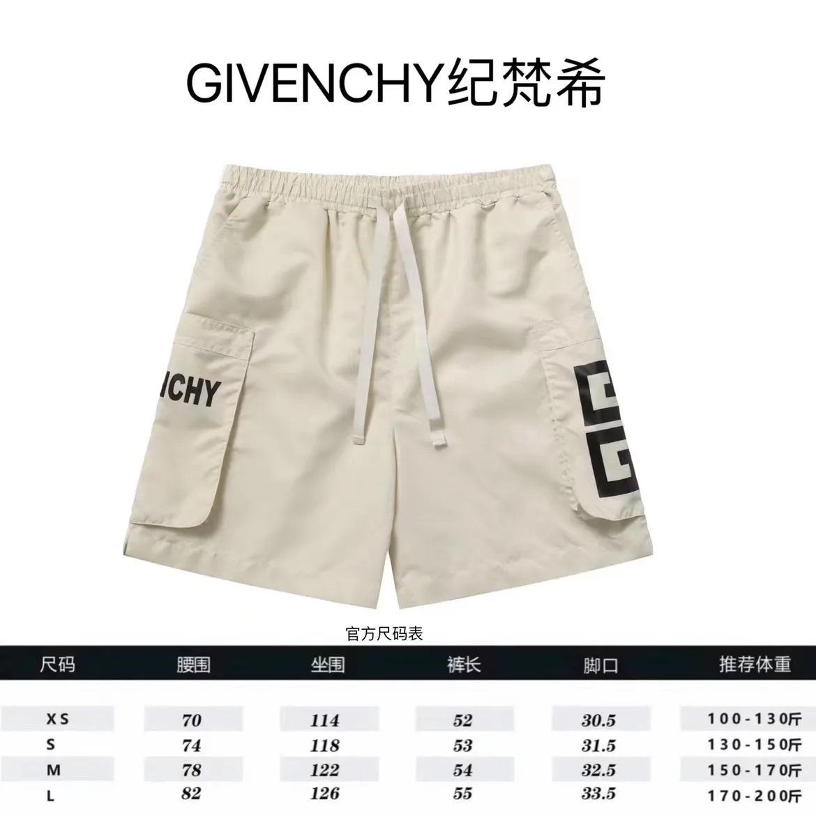 Logo-Print Cargo Swim Shorts D18012828 — view 9
