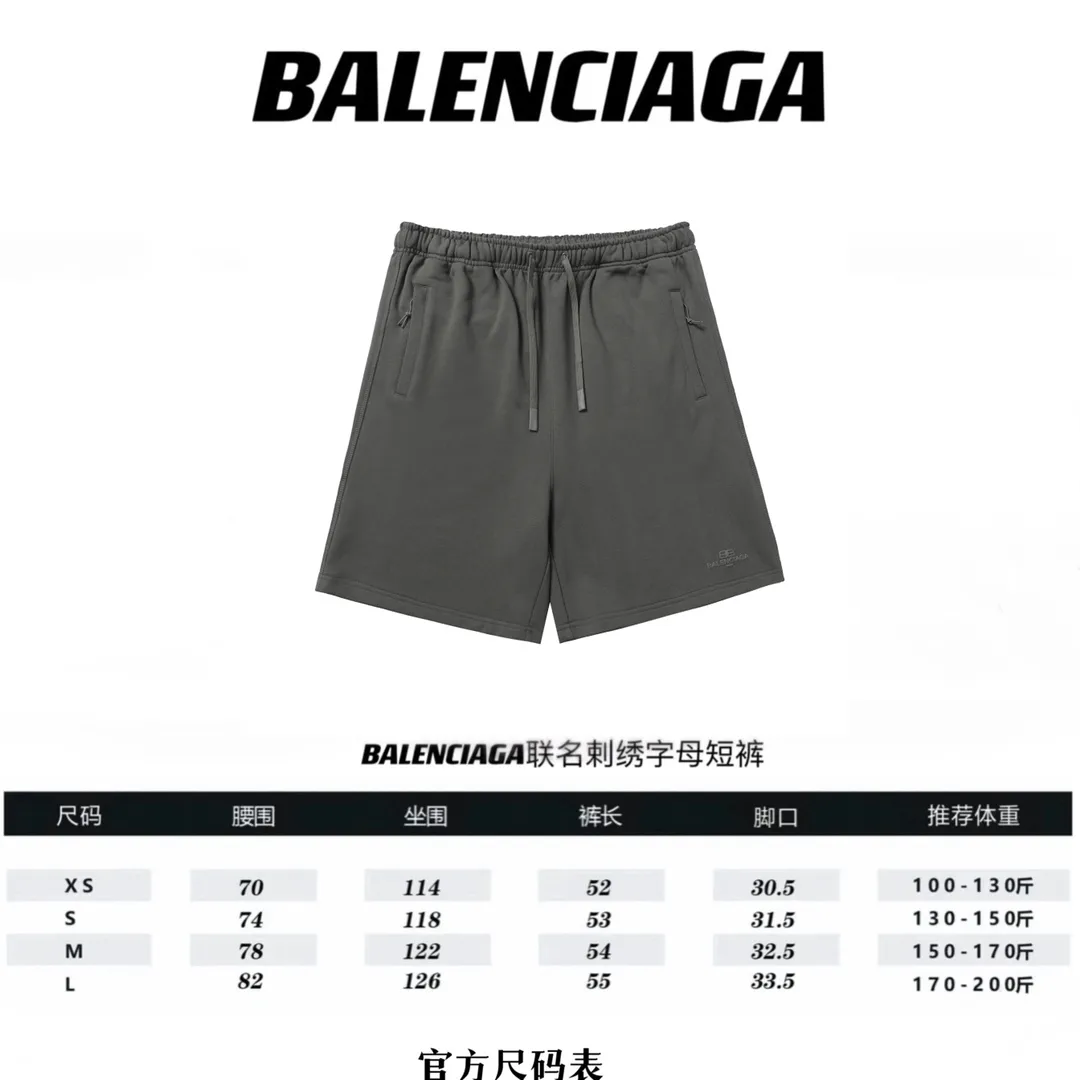 Balenciaga x Adidas Logo-Embroidered Fleece Shorts D18012825 — view 9