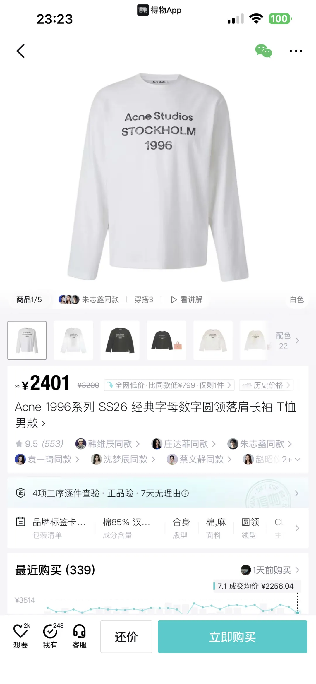 1996 Logo Print Long-Sleeved T-Shirt D13023677
