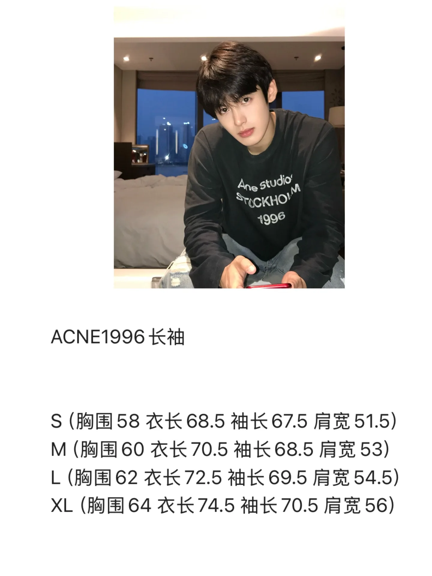 1996 Logo Print Long-Sleeved T-Shirt D13023677 — view 134