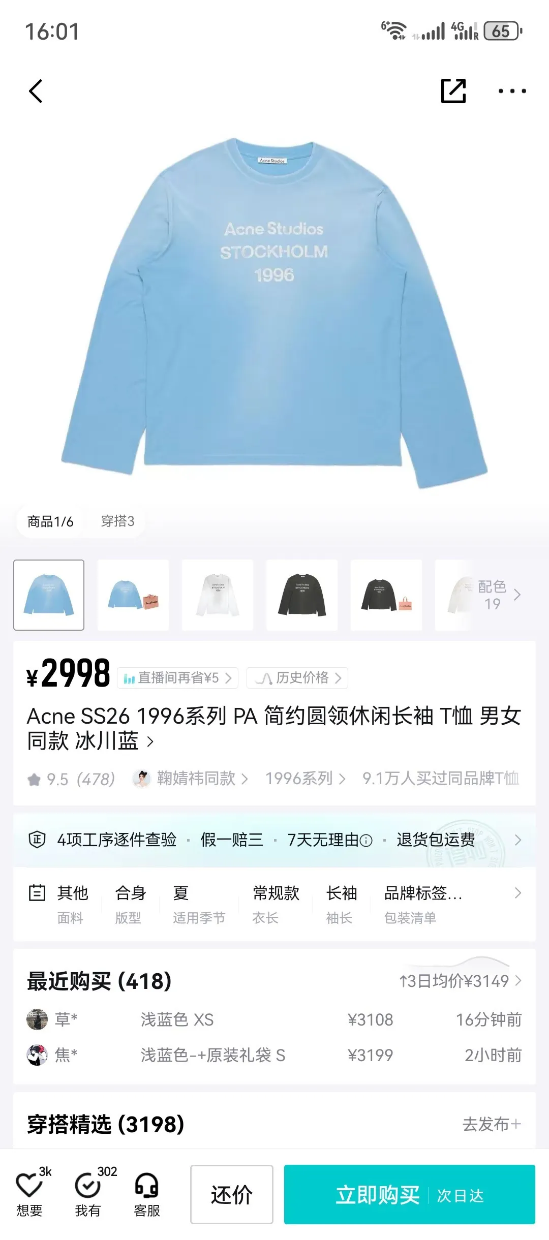 Distressed Logo-Print Cotton-Linen T-Shirt D13023678 — view 44