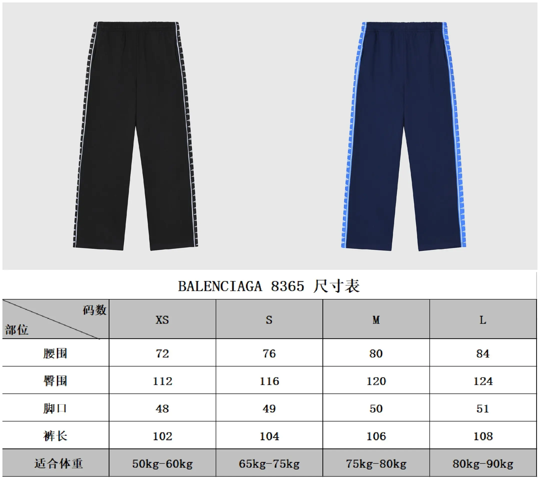 Logo-Stripe Baggy Cotton-Jersey Sweatpants D22518718 — view 9
