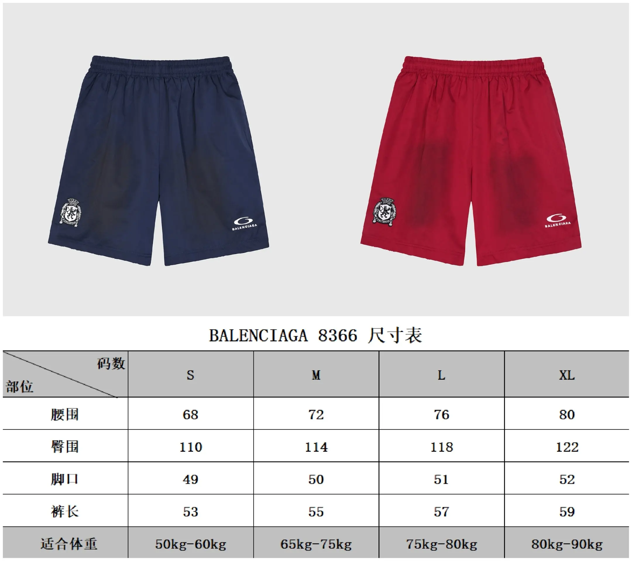 Basketball Embroidered Mesh-Lined Shorts D19018623 — view 11