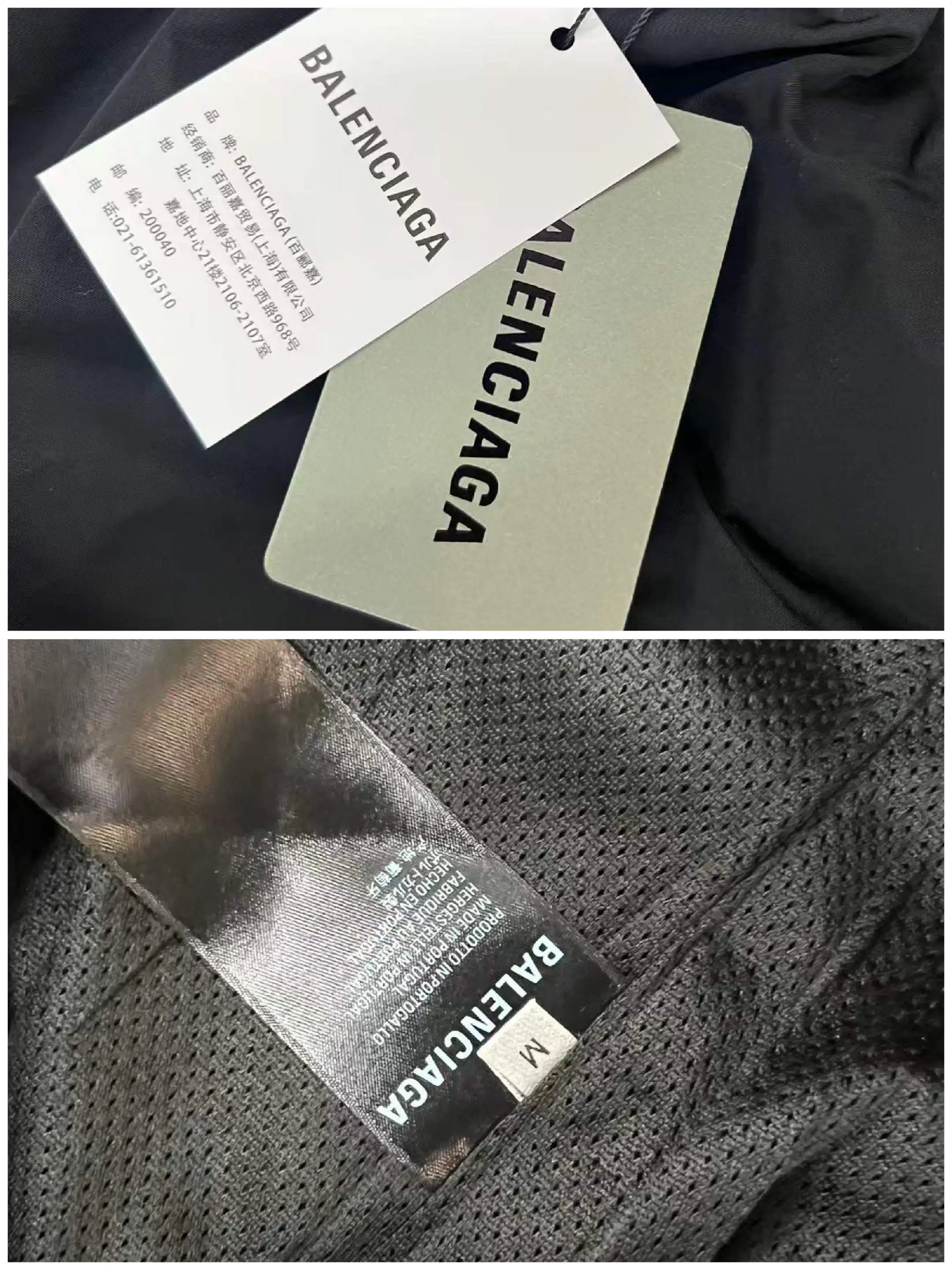 Bodies Reflective Poplin Sports Shorts D17518678 — view 20