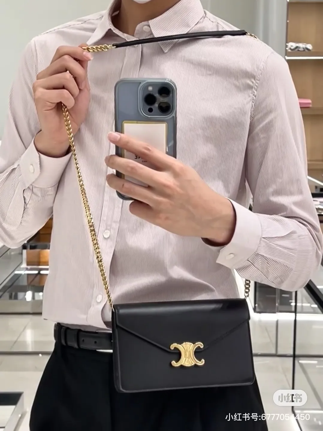Triomphe Envelope Chain Bag D28018492 — view 2