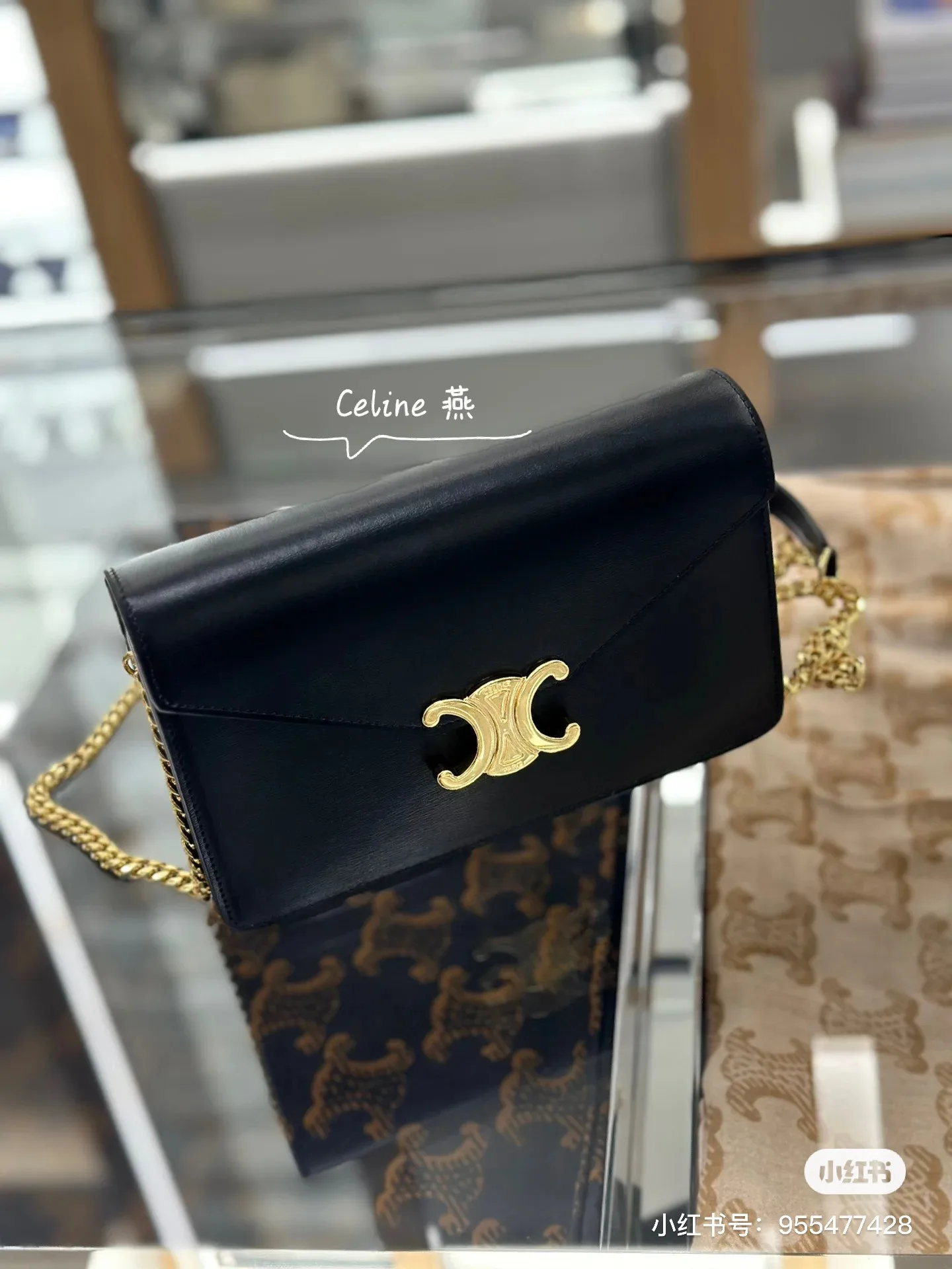 Triomphe Envelope Chain Bag D28018492 — view 3