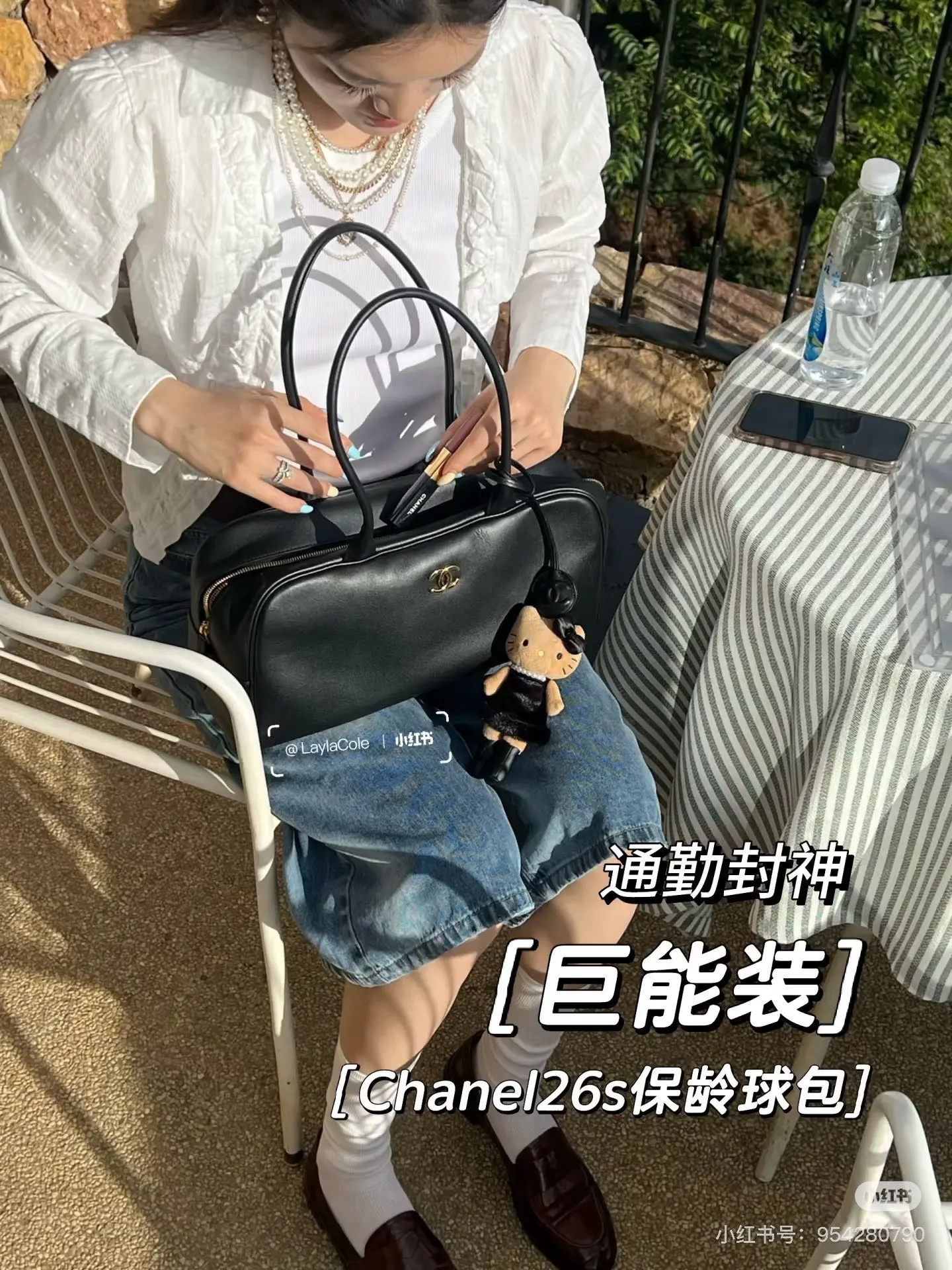 Chanel 26S Bowling Bag D53017838 — view 5