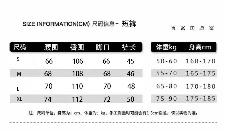 Lion Crest Embroidered Baggy Sweat Shorts D17521263 — view 9