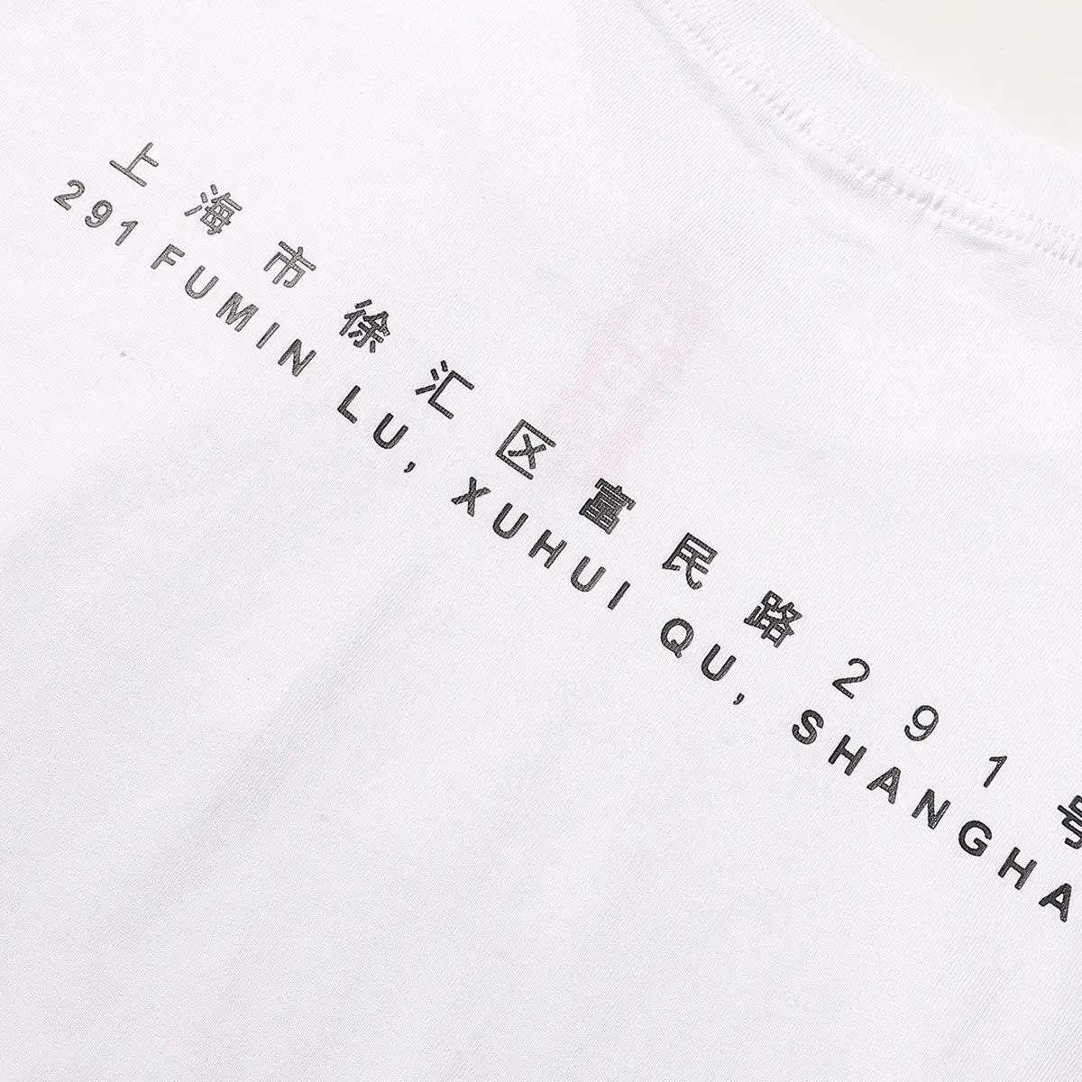 Leopard Box Logo Shanghai Store Opening T-Shirt D3815400 — view 3