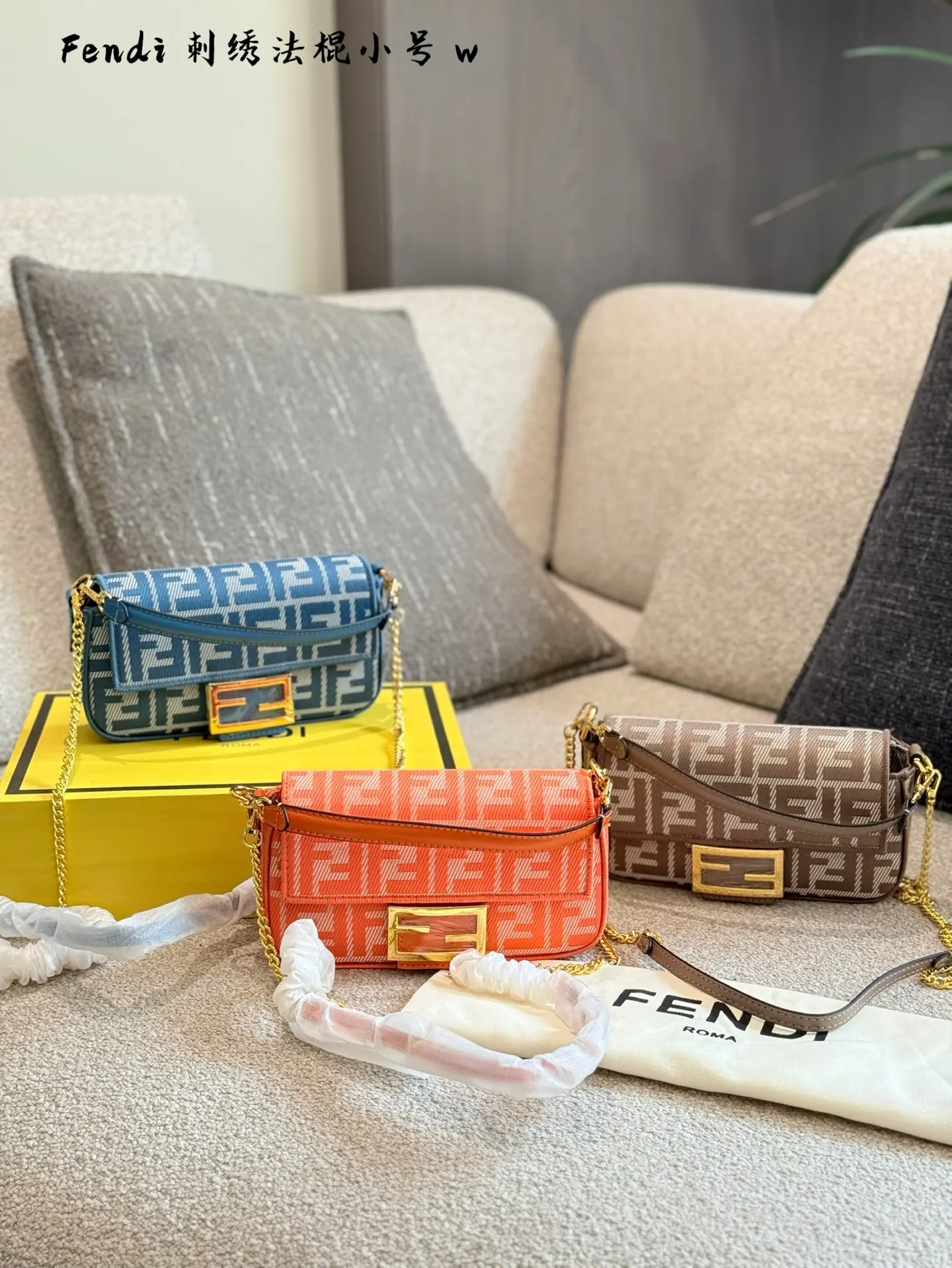Fendi Baguette Embroidered Shoulder Bag D27018220