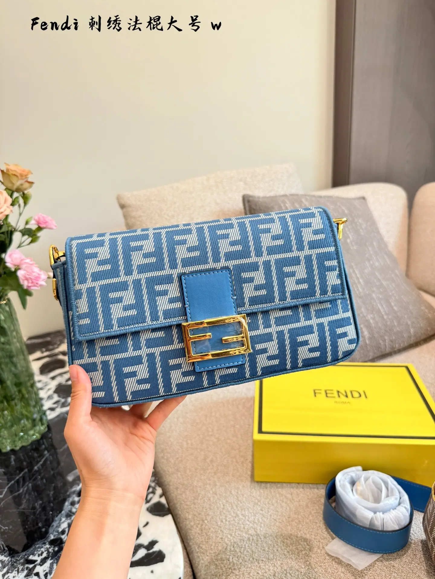 Fendi Baguette Embroidered Shoulder Bag D28518219 — view 2